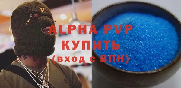мефедрон VHQ Елабуга