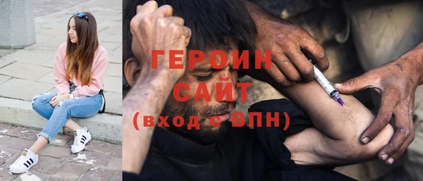 мефедрон VHQ Елабуга