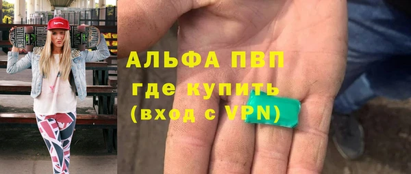 мефедрон VHQ Елабуга
