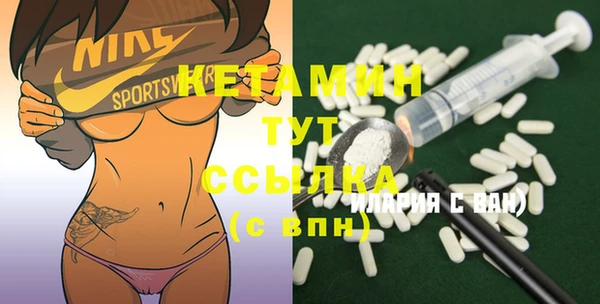 мефедрон VHQ Елабуга
