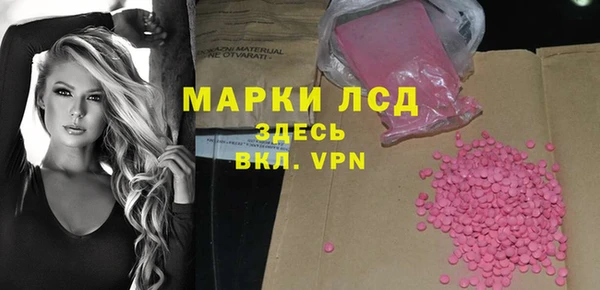 мефедрон VHQ Елабуга