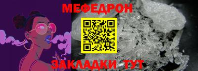 PSILOCYBIN Волжск