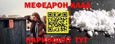 прущие грибы Ирбит