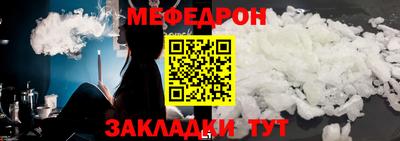 прущие грибы Ирбит