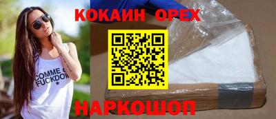 метамфетамин Волжский