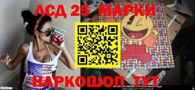 МДМА Ипатово