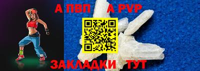 прущие грибы Ирбит