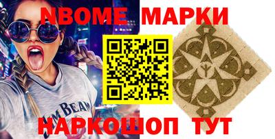 альфа пвп Изобильный