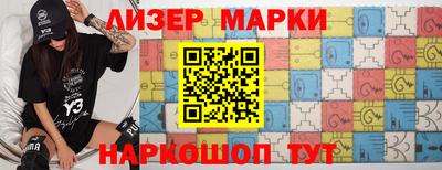 прущие грибы Ирбит