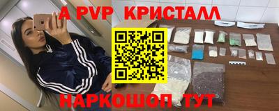 метамфетамин Волжский