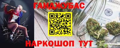 метамфетамин Волжский