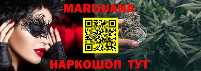 прущие грибы Ирбит