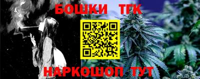 меф Волгодонск