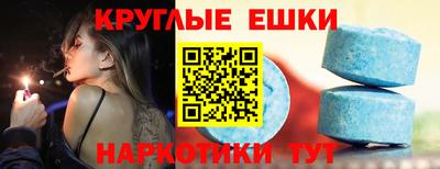 альфа пвп Изобильный