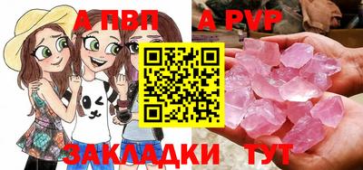 прущие грибы Ирбит