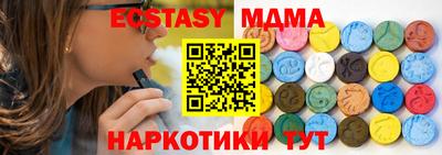 альфа пвп Изобильный