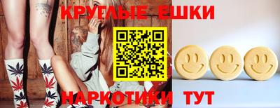 прущие грибы Ирбит