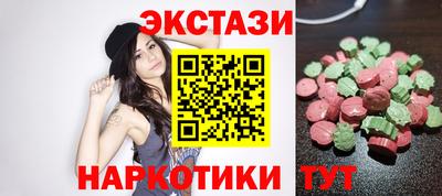 прущие грибы Ирбит