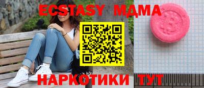 метамфетамин Волжский