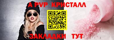 МДМА Ипатово