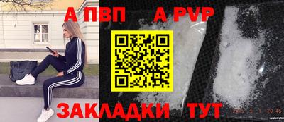 метамфетамин Волжский