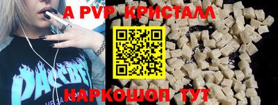 МДМА Ипатово