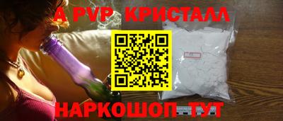 альфа пвп Изобильный