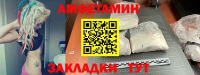 PSILOCYBIN Волжск