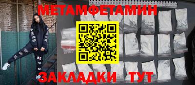 PSILOCYBIN Волжск