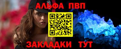 метамфетамин Волжский