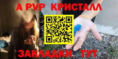 прущая мука Камышлов