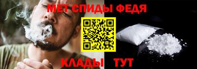 альфа пвп Изобильный