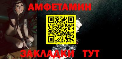 альфа пвп Изобильный