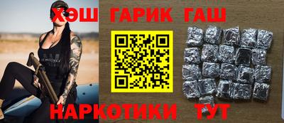 меф Волгодонск