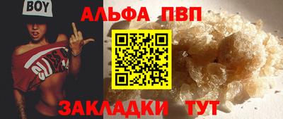 прущие грибы Ирбит