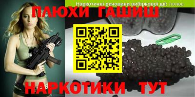 меф Волгодонск