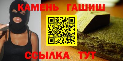 меф Волгодонск