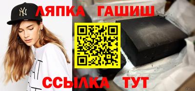 МДМА Ипатово