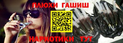 PSILOCYBIN Волжск