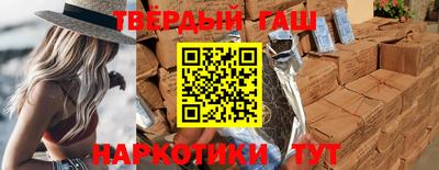 меф Волгодонск