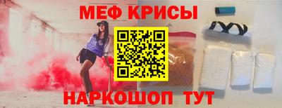 прущие грибы Ирбит