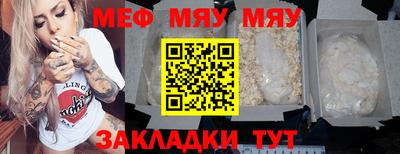 МДМА Ипатово