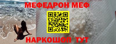 МДМА Ипатово