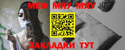 PSILOCYBIN Волжск