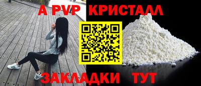 МДМА Ипатово