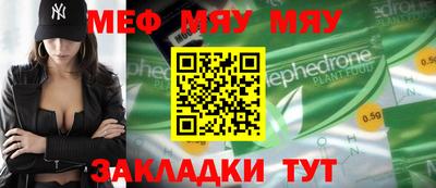 mix Канаш