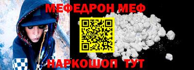 МДМА Ипатово