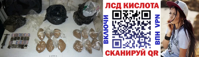 Лсд 25 экстази кислота Октябрьский