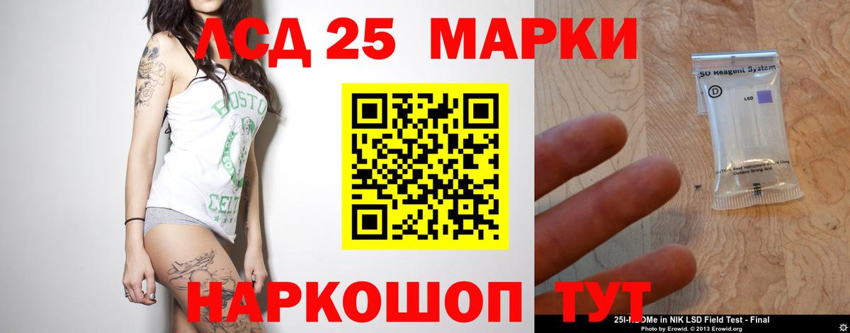 Лсд 25 экстази кислота  LSD-25 экстази ecstasy  Вход с VPN  Октябрьский 