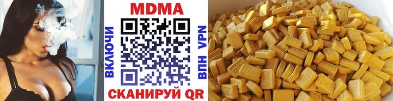 blacksprut вход  что такое   Октябрьский  MDMA crystal 